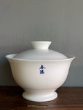 Spring Sun Calligraphy Gaiwan