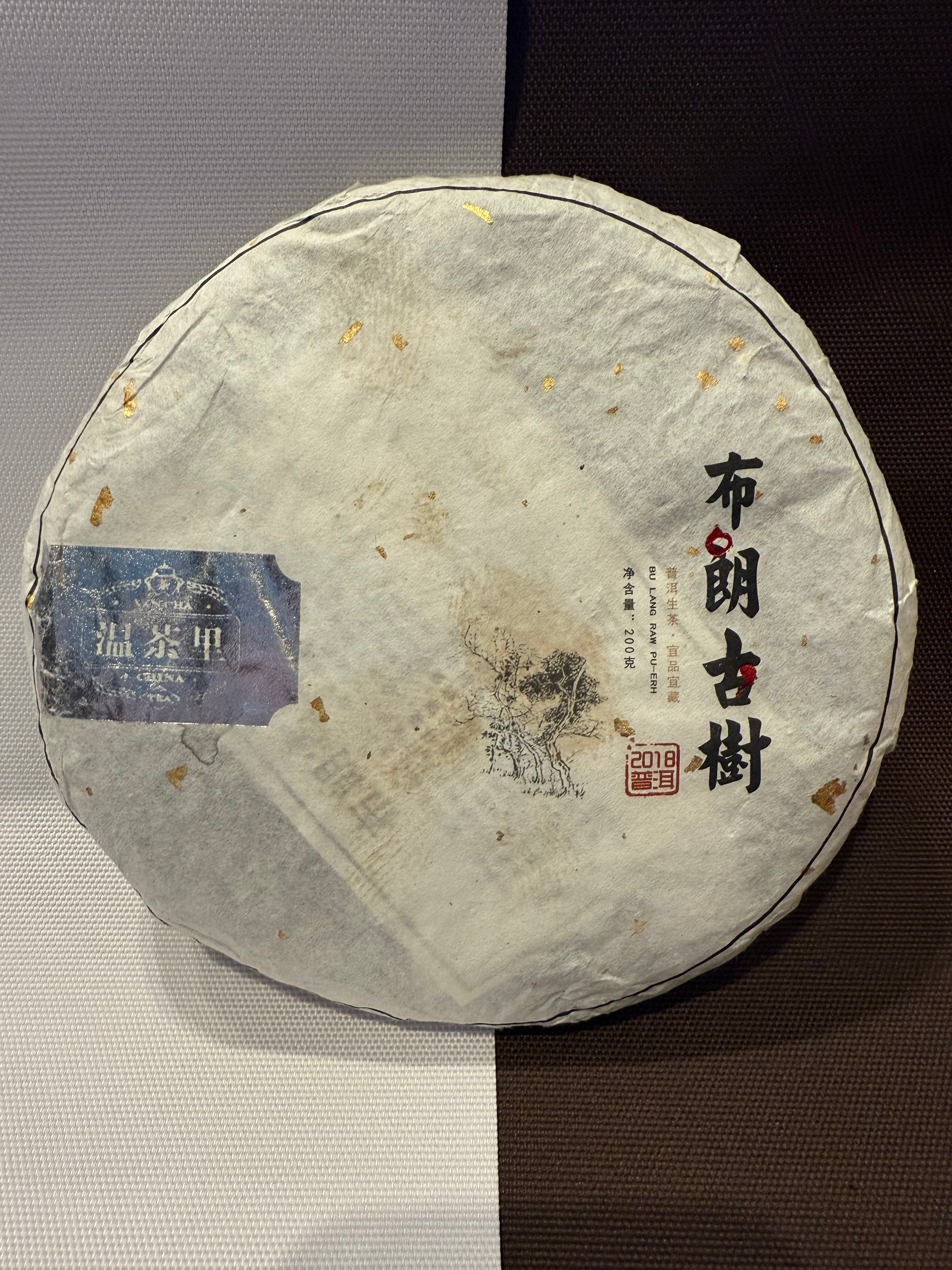 BU LANG RAW PU'ERH CAKE