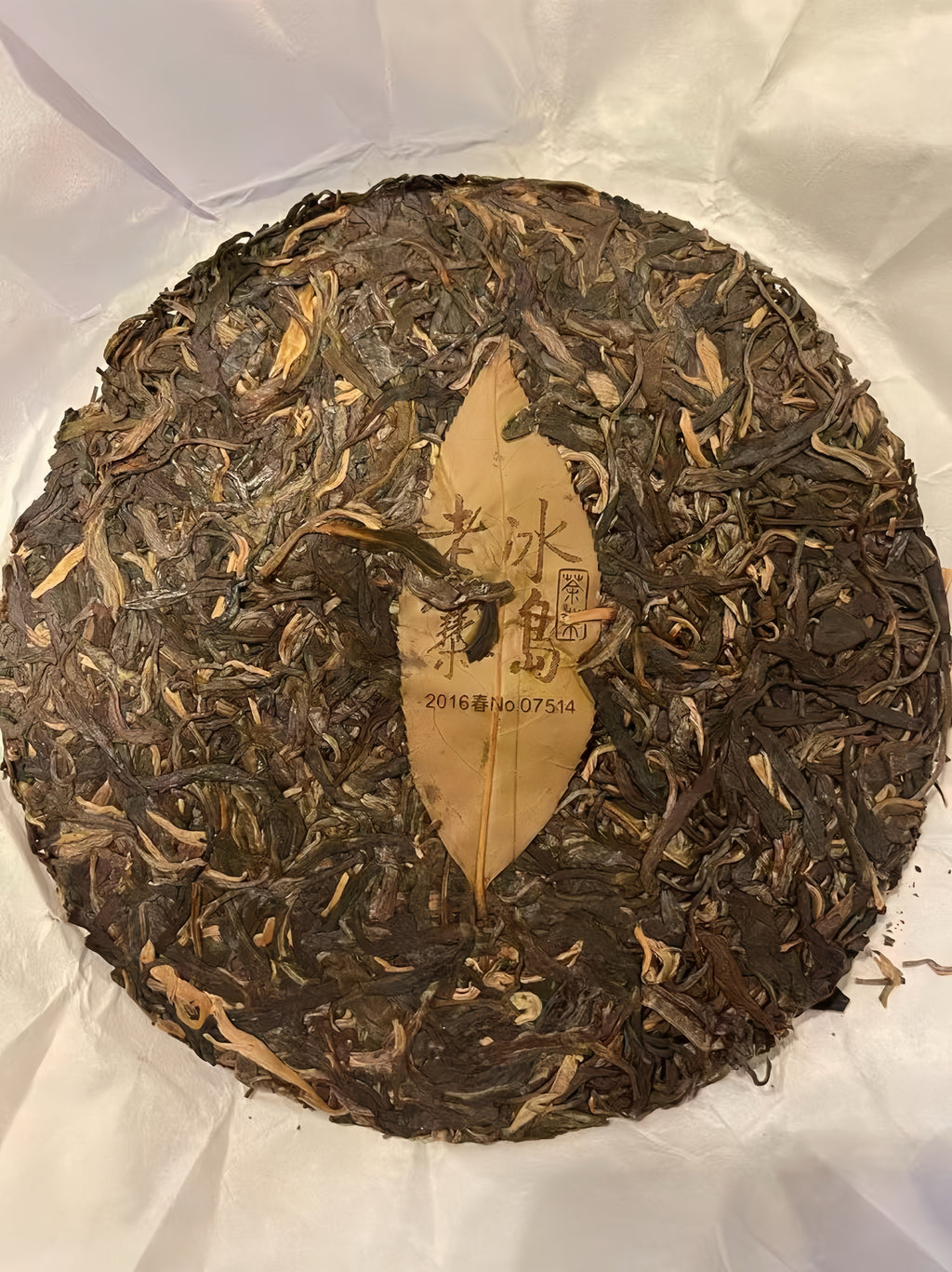 BING DAO RAW PU'ERH CAKE