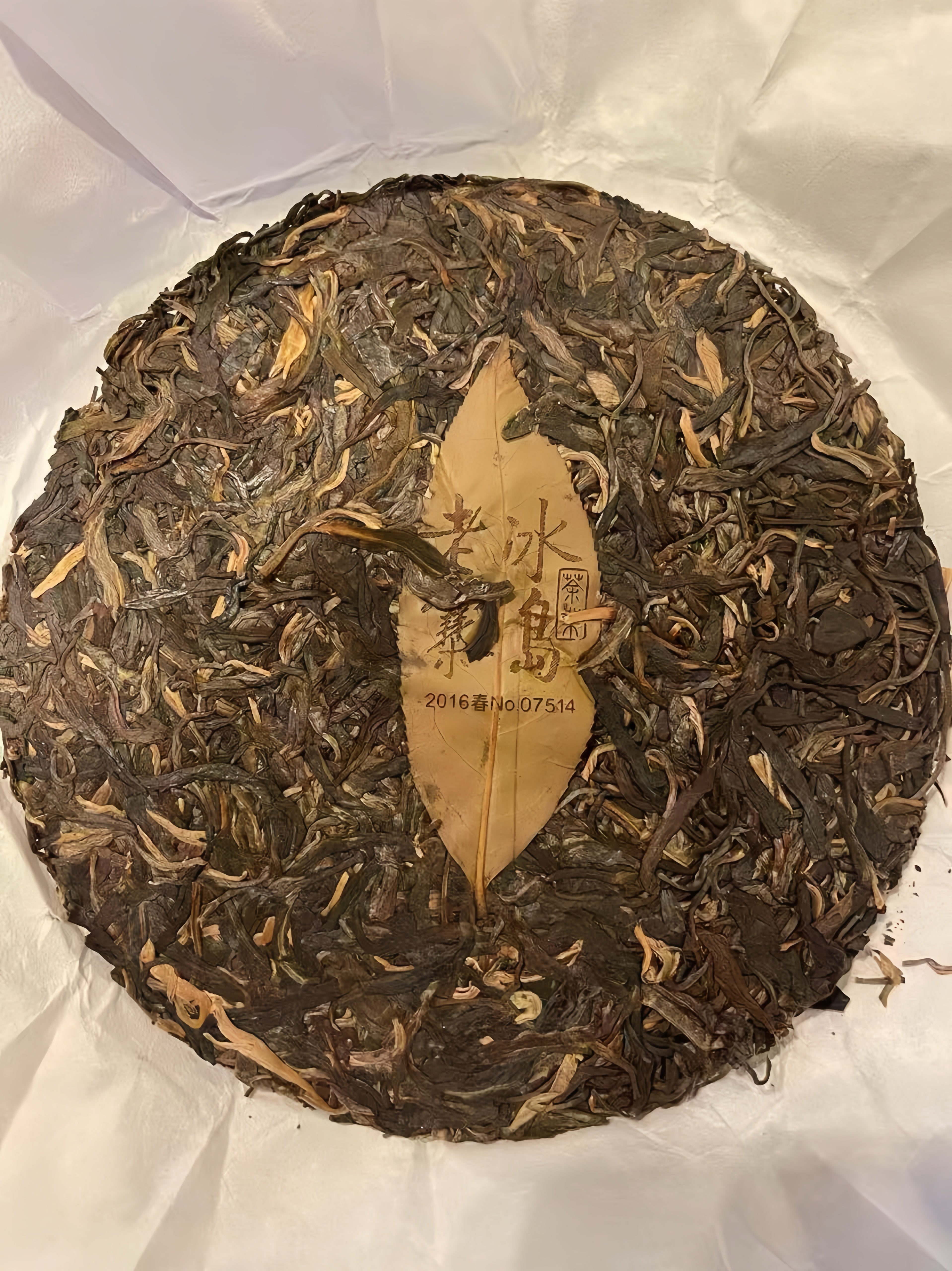 BING DAO RAW PU'ERH CAKE