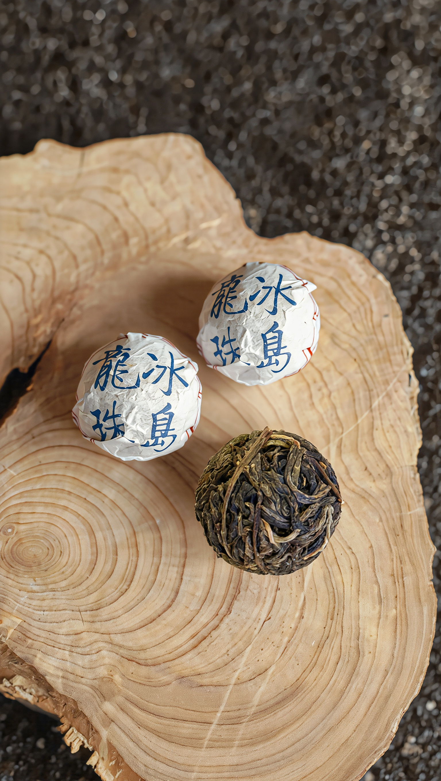BINGDAO DRAGON PEARL